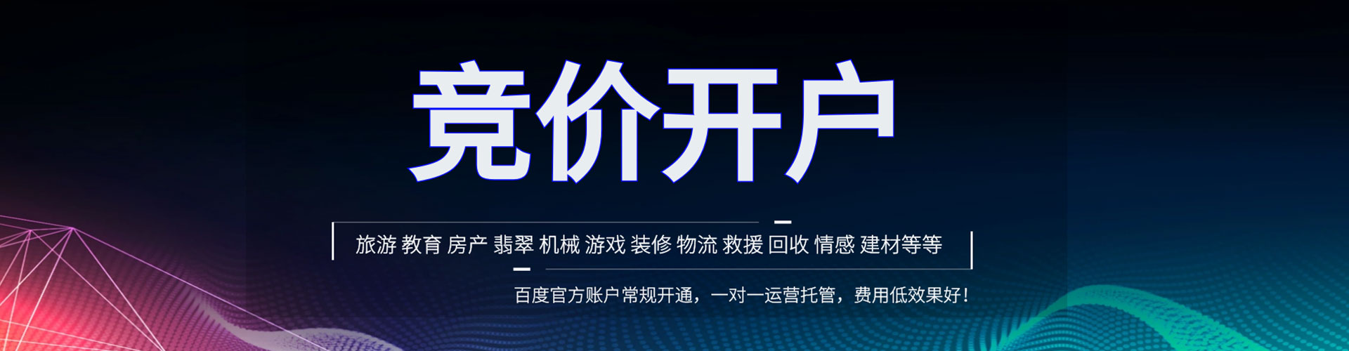 宜宾朋友圈信息流