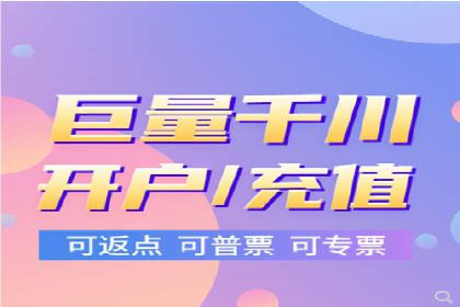竞价广告开户技巧探讨：如何进行数据优化