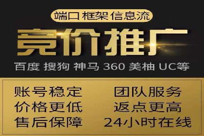 百度竞价效果监控与调整：案例分析及实战技巧