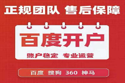 家居行业SEM运营推广案例