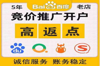 案例分析：SEM账户如何提高点击率
